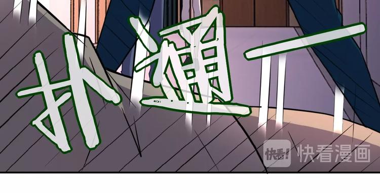第16话 正义永不缺席！27