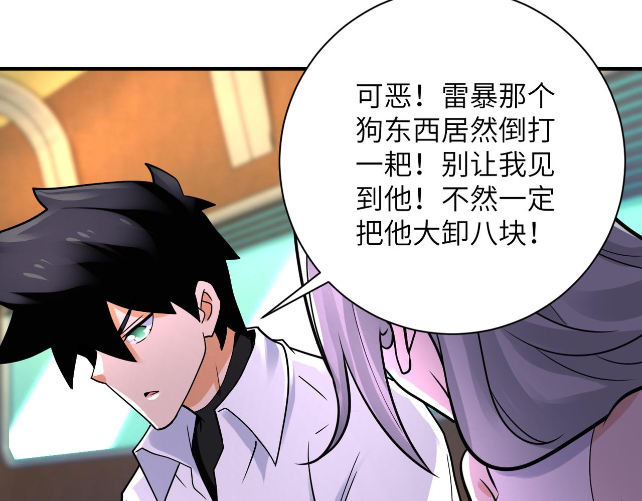 第337话 分享生命力34