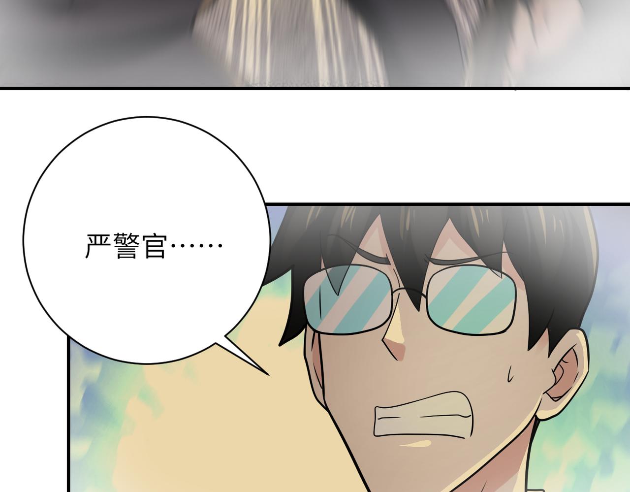 第343话 爱人37