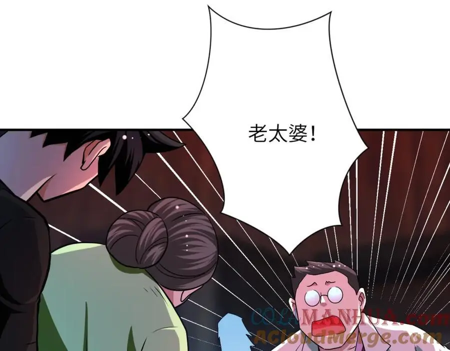 第432话 罗奶奶的决意30