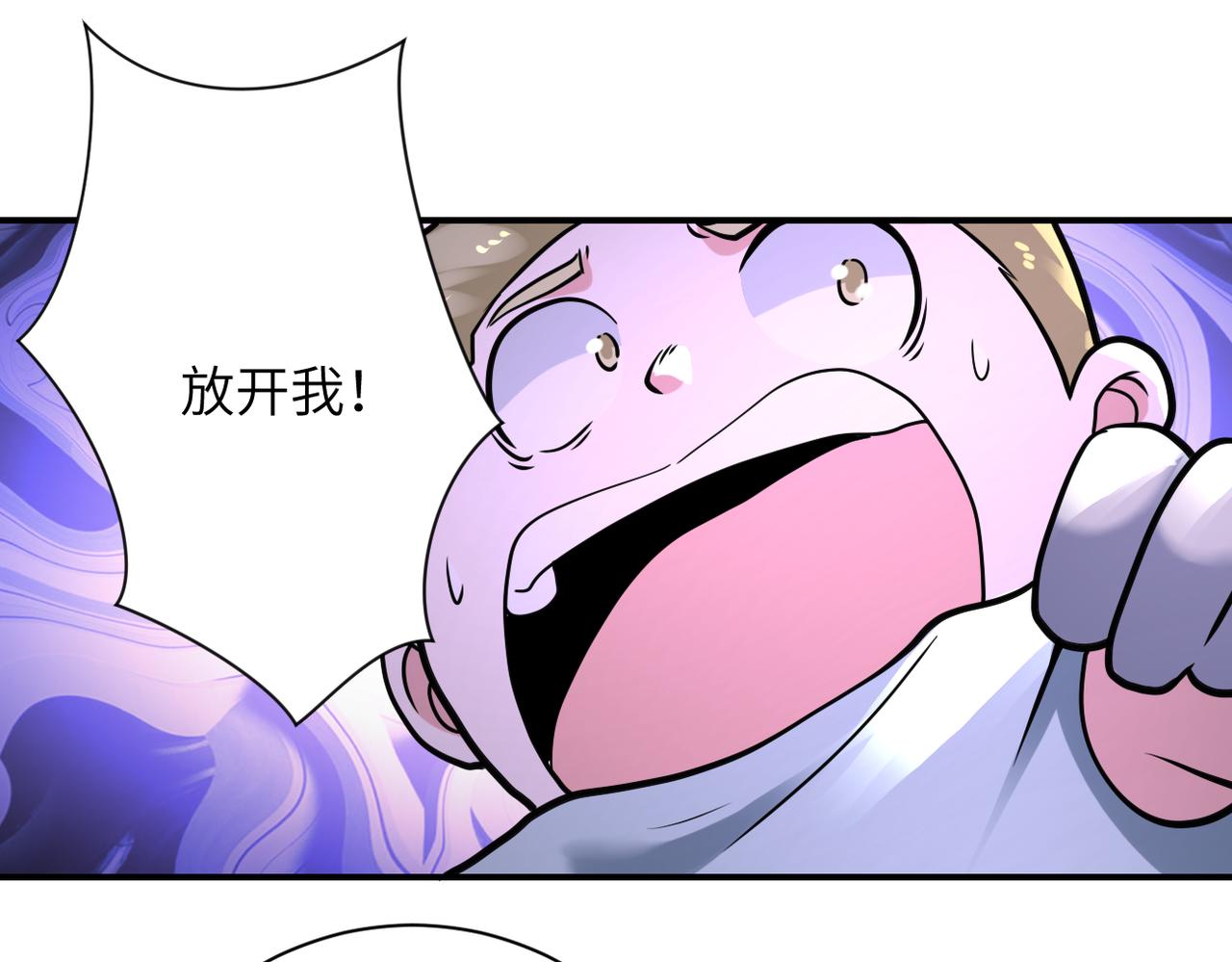 第321话 变态科学家28
