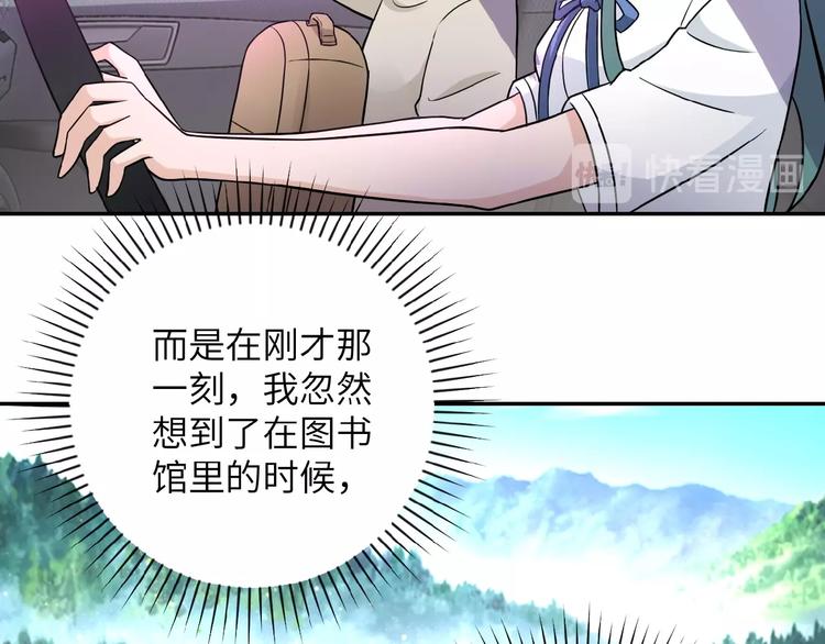 第11话 冷酷105