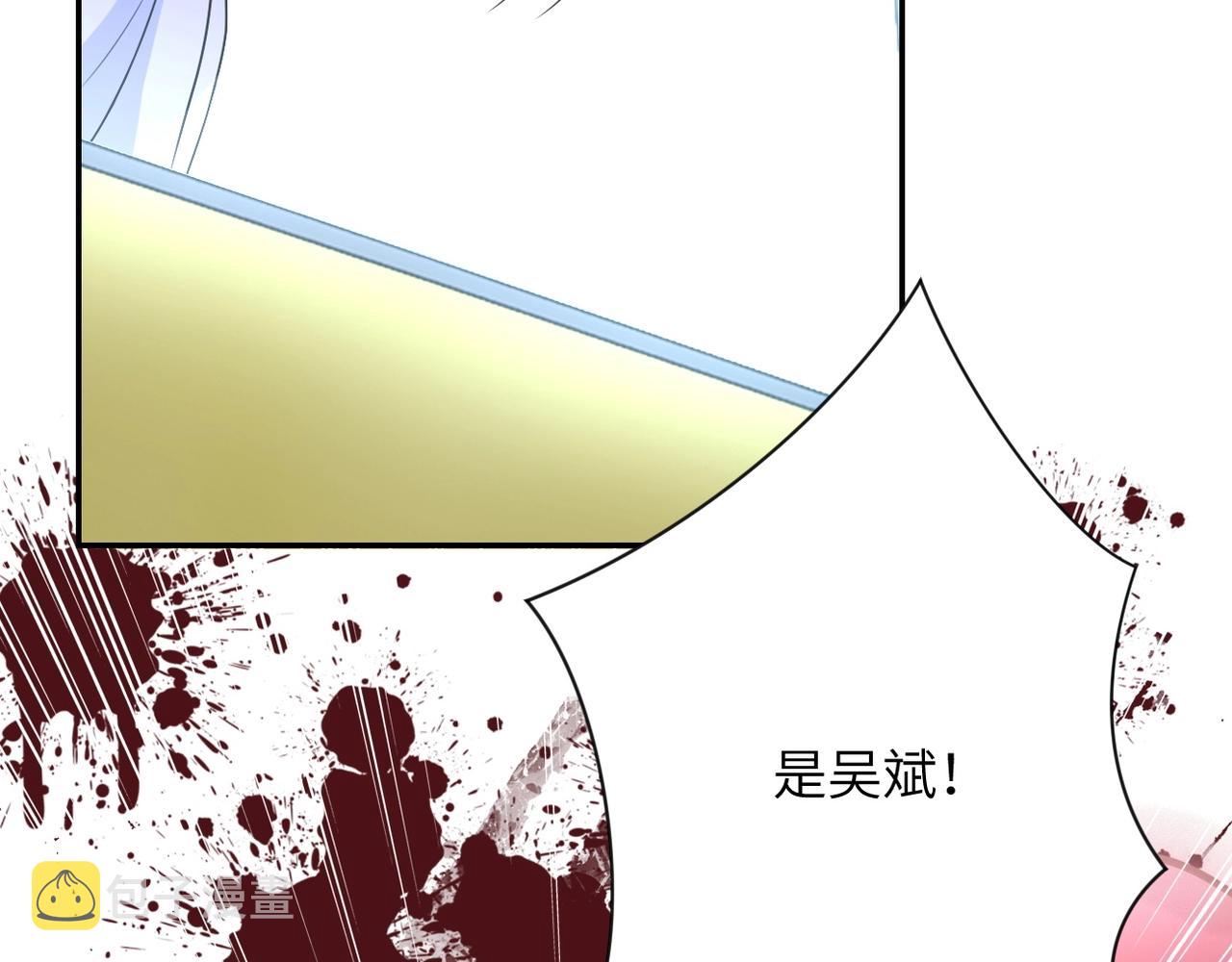 第77话 逼近的阴影103