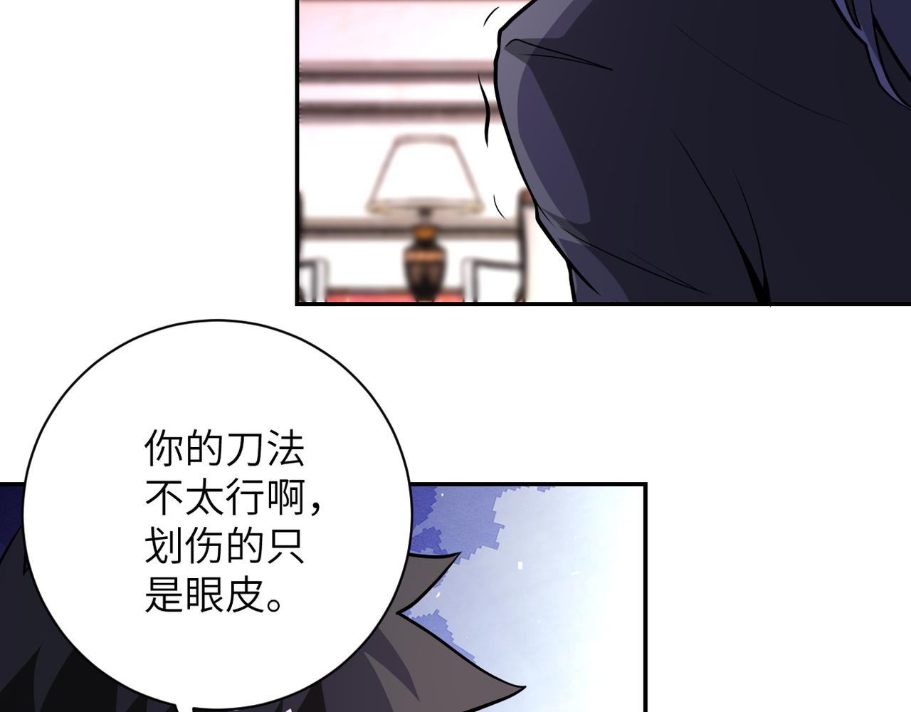 第146话 对决59