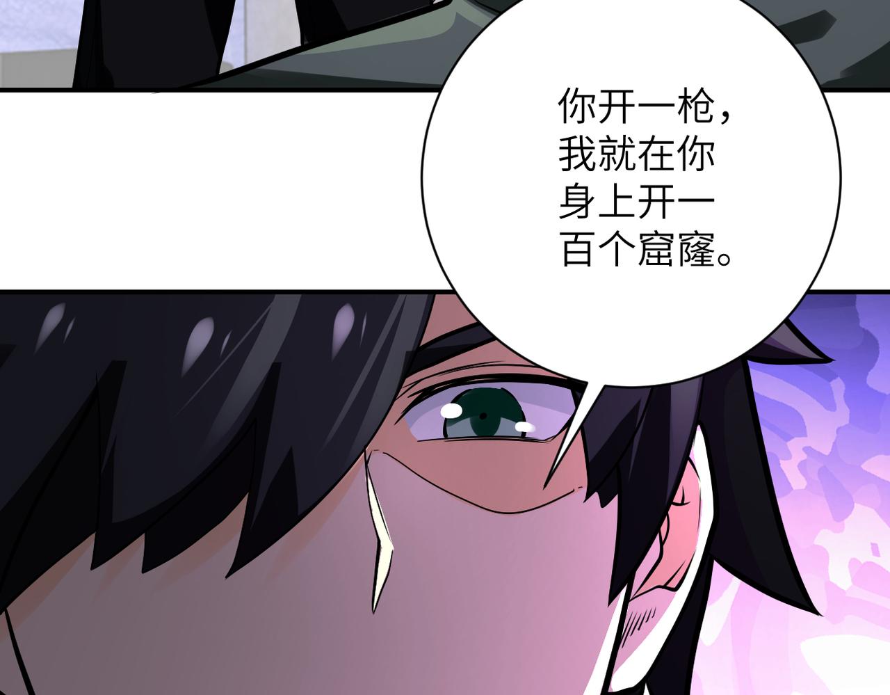 第243话 军人的职责50