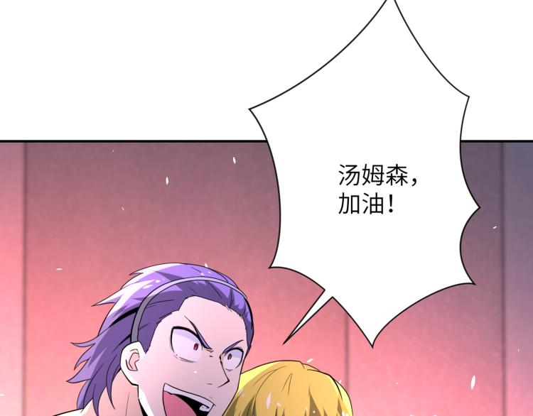 第137话 沈星闻！14