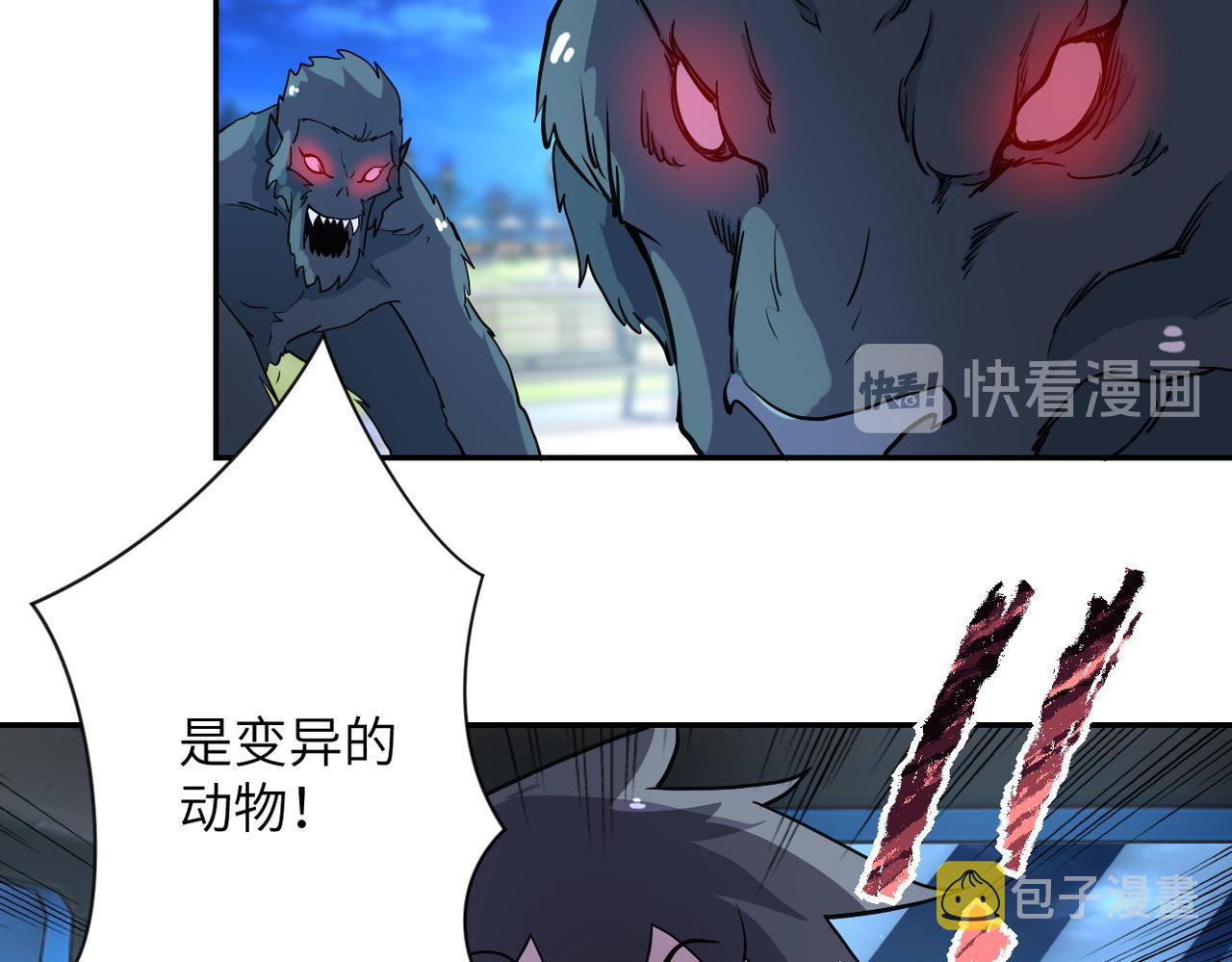第162话 腹背受敌！40