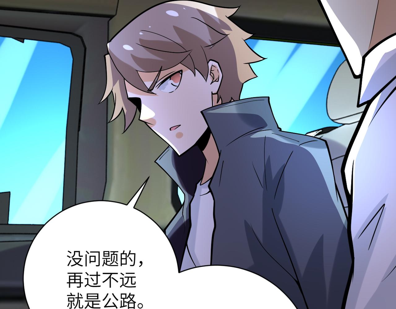 第229话 双重危机80