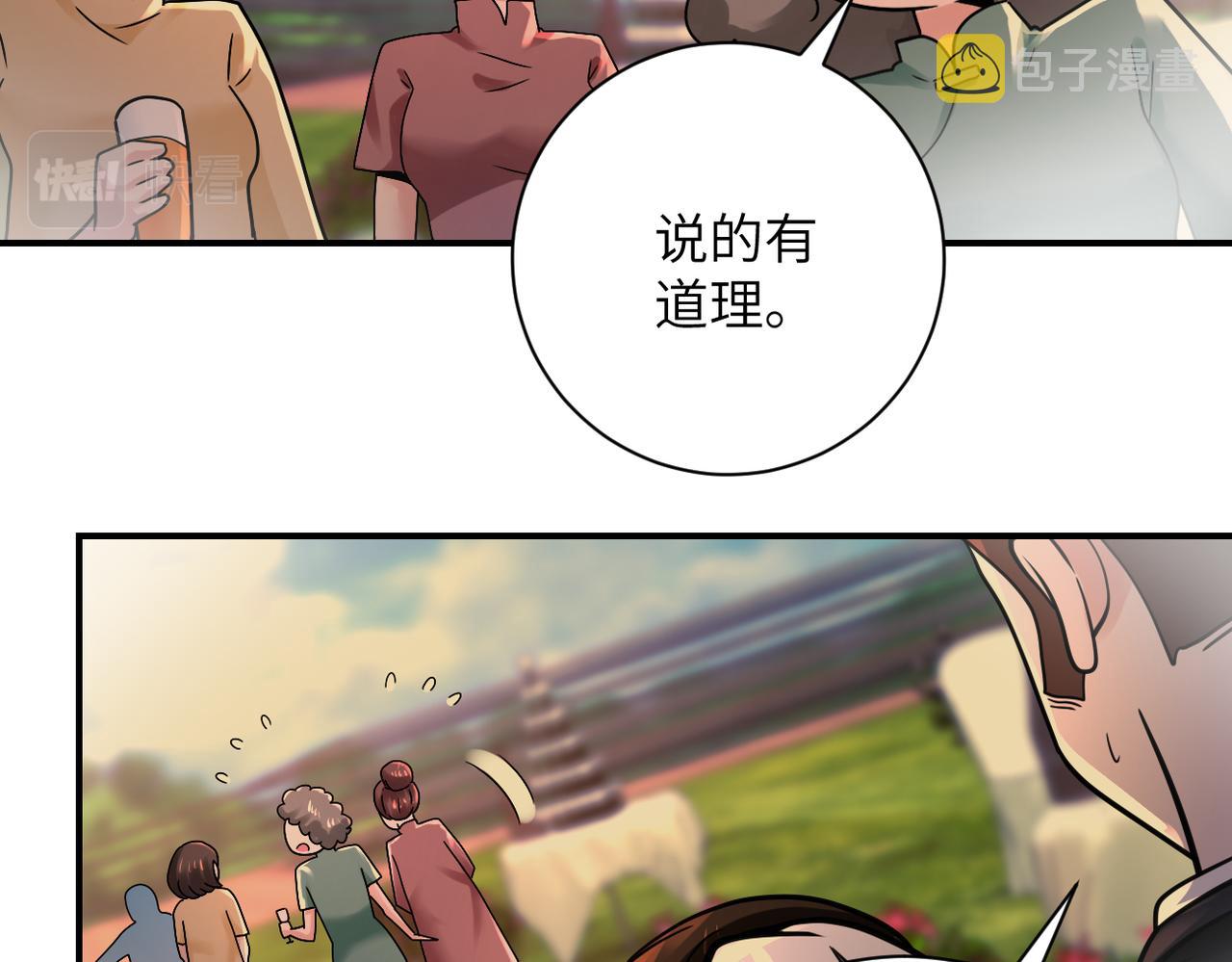 第341话 过往33