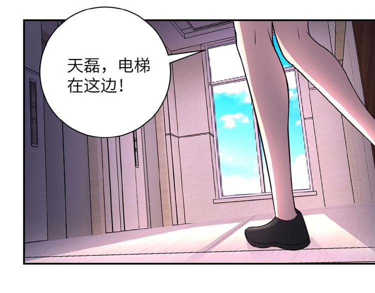 第16话 正义永不缺席！32