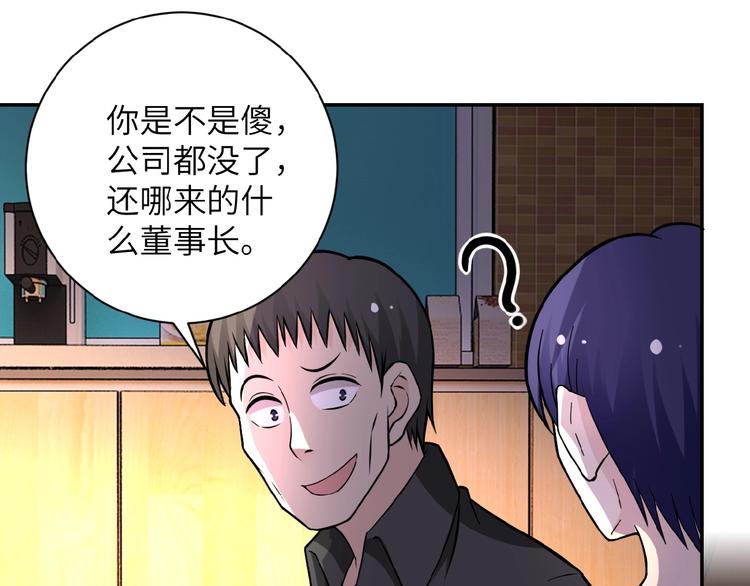 第18话 孵化黑暗143