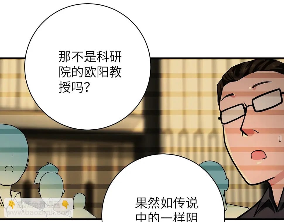 第365话 野心23