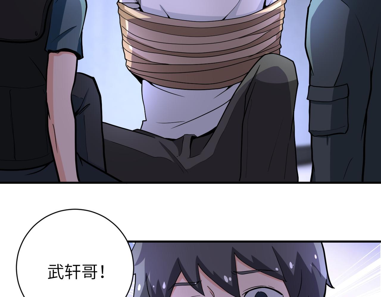 第181话 初级进化液36
