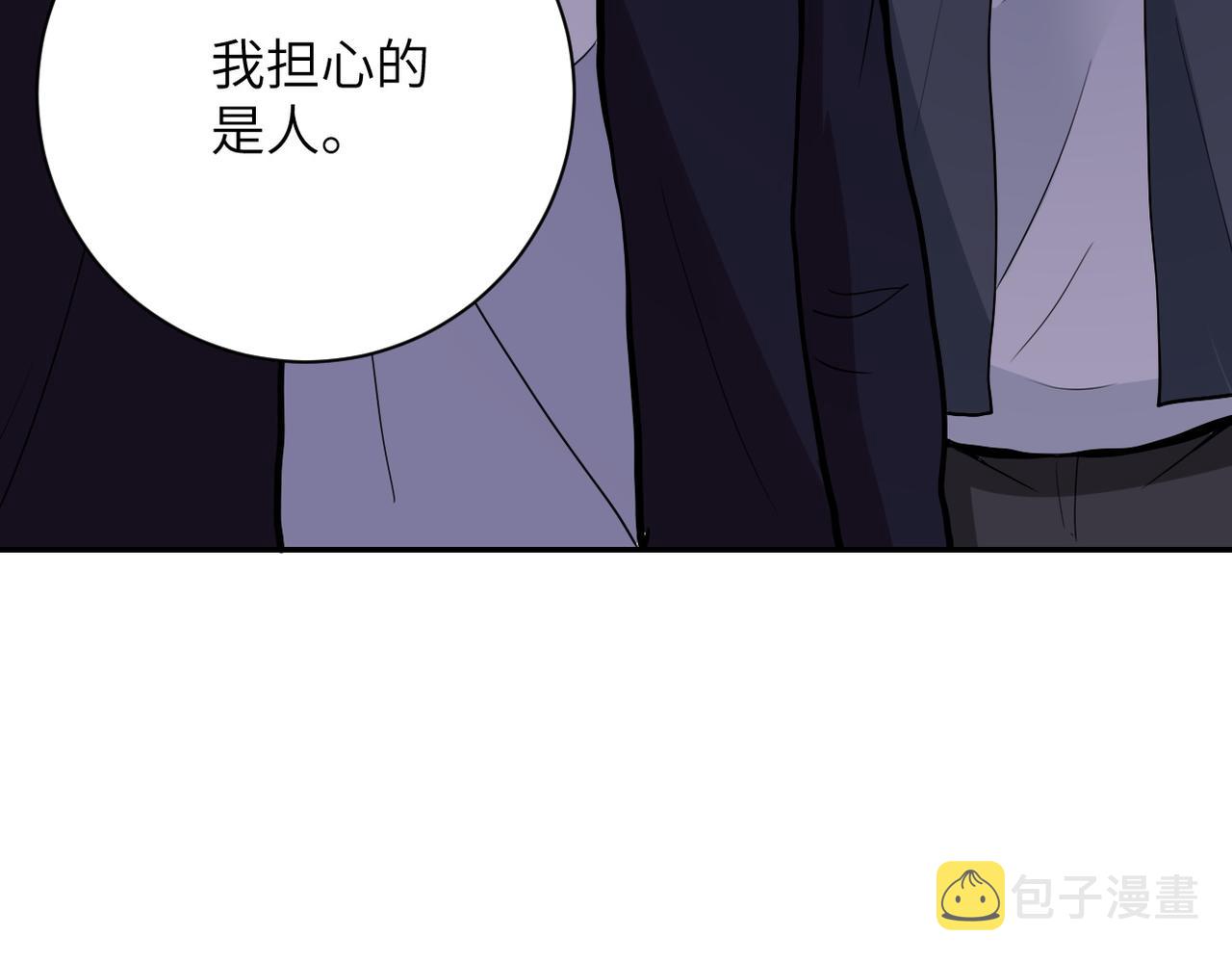 第169话 救兵竟是81
