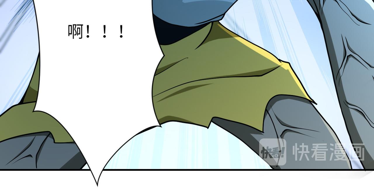 第87话 冲动少年30