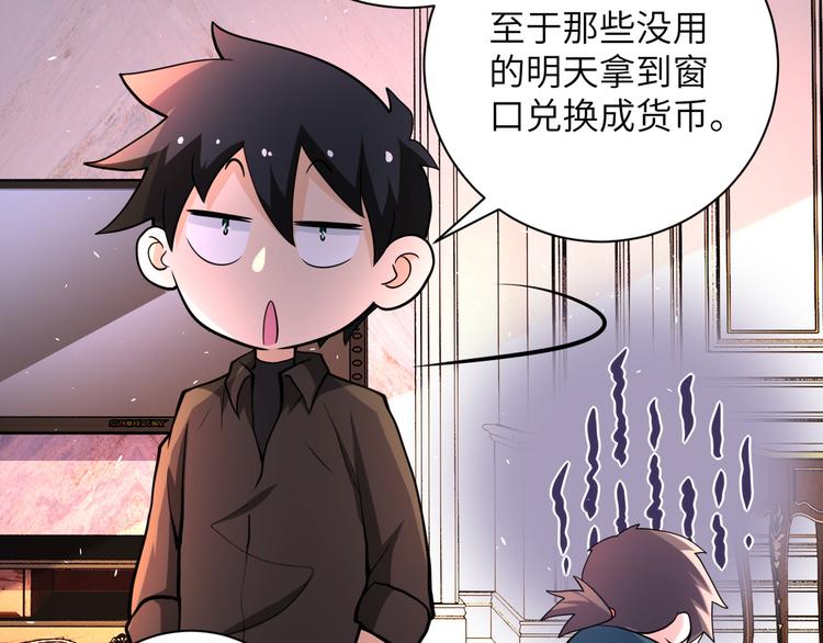 第131话 竹马青梅53