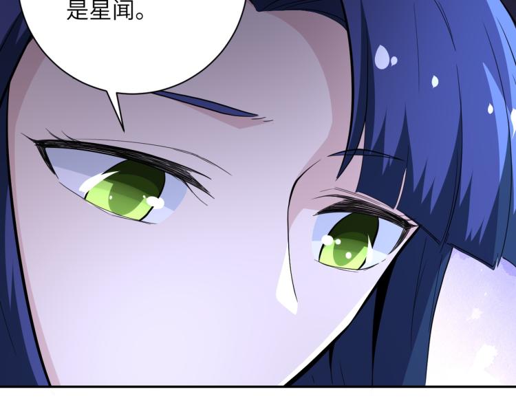 第136话 登场！86