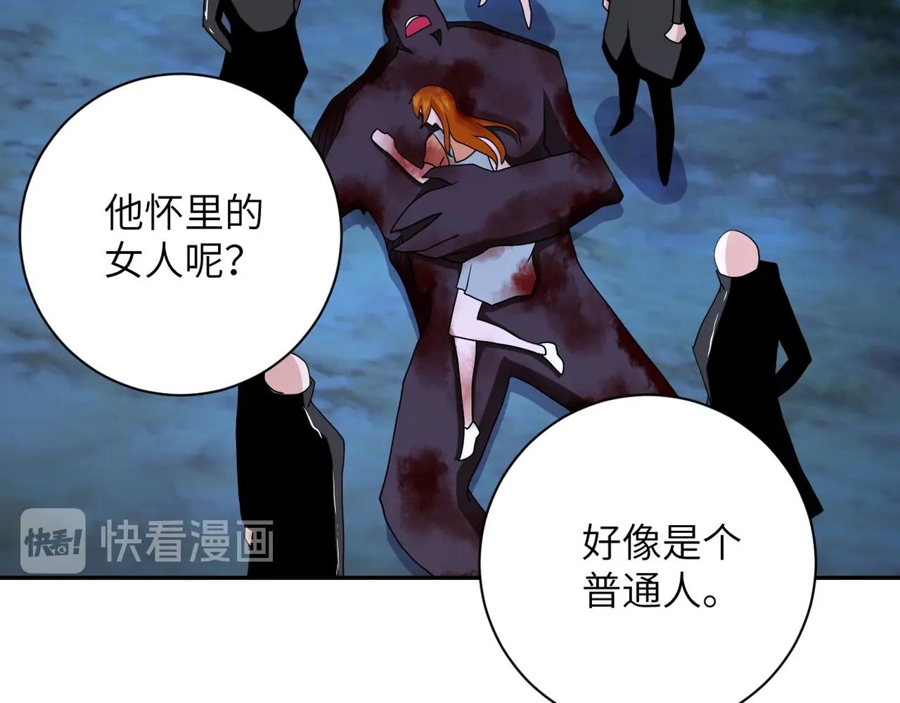 第79话 悲惨离别105