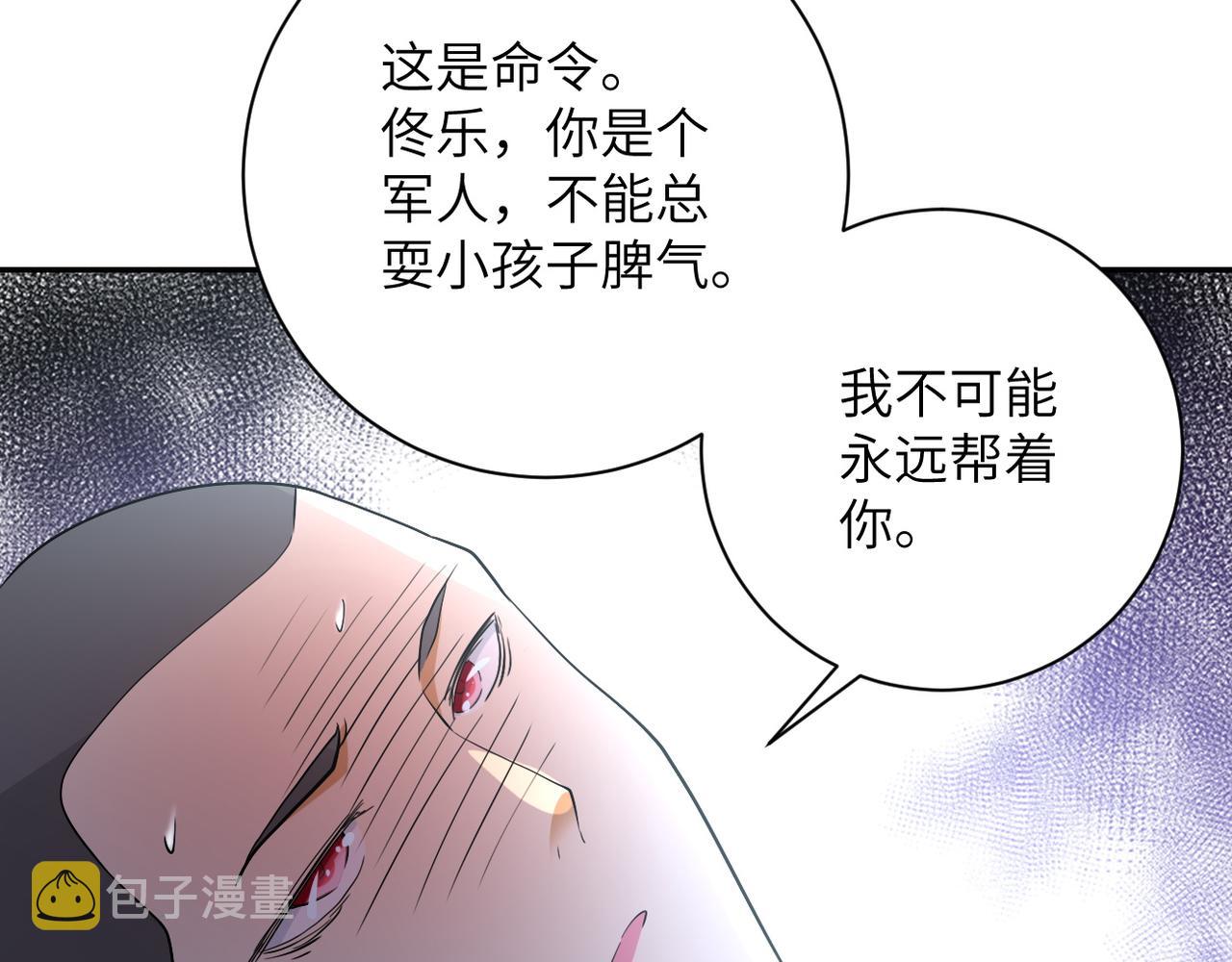 第85话 老兵的尊严101