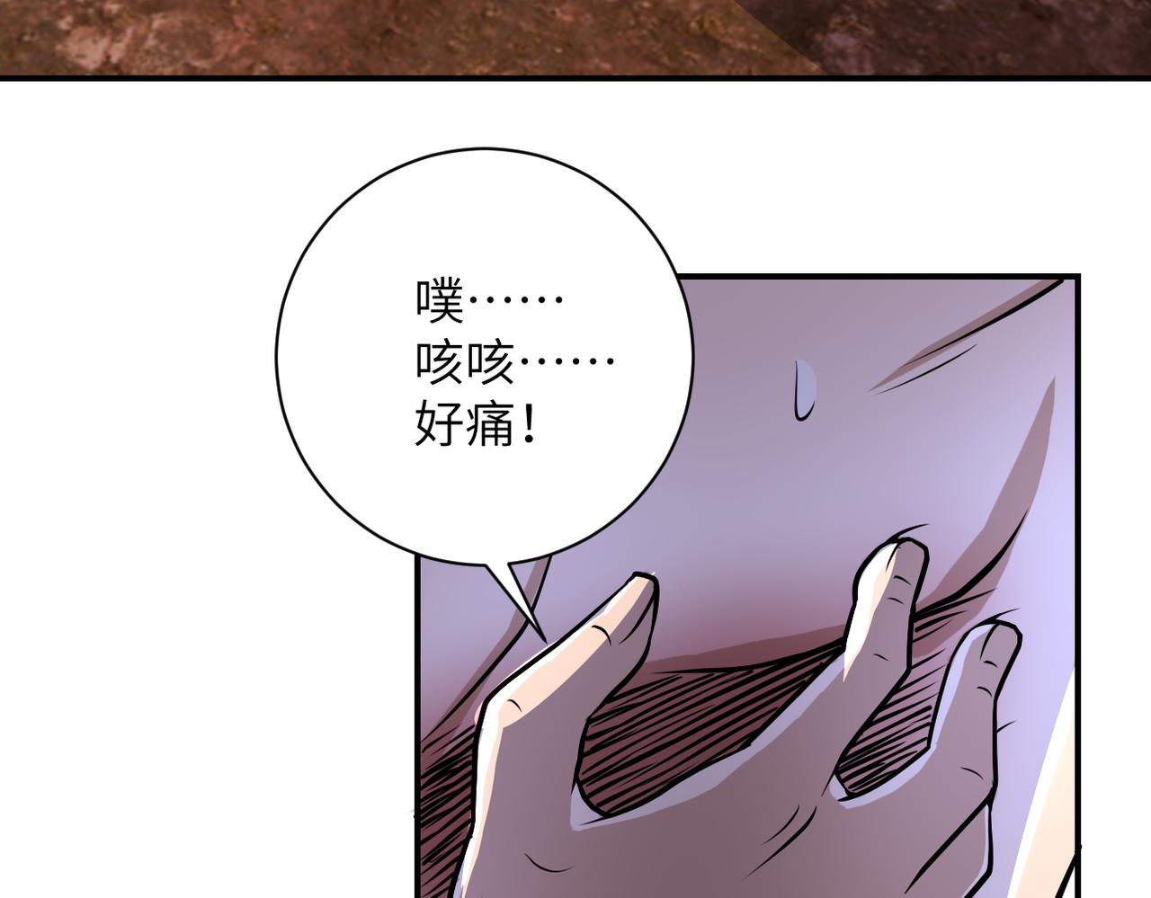第219话 叛徒16