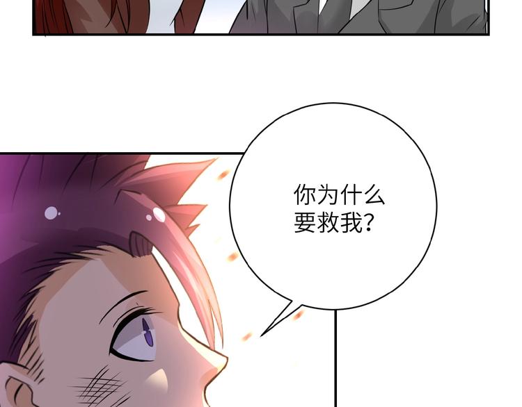 第12话 你们配吗？120