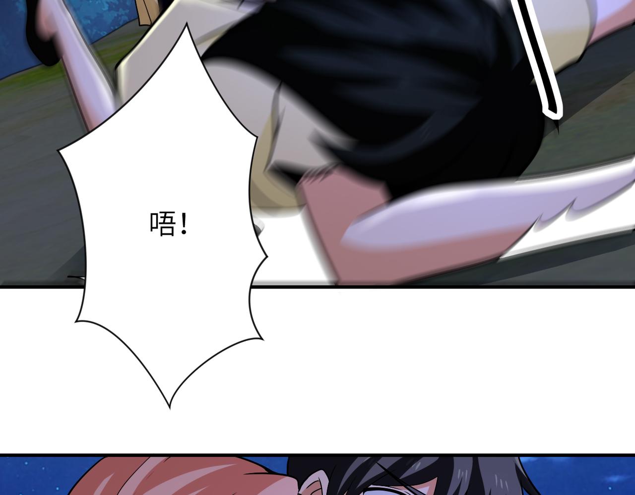 第311话 武轩归来67