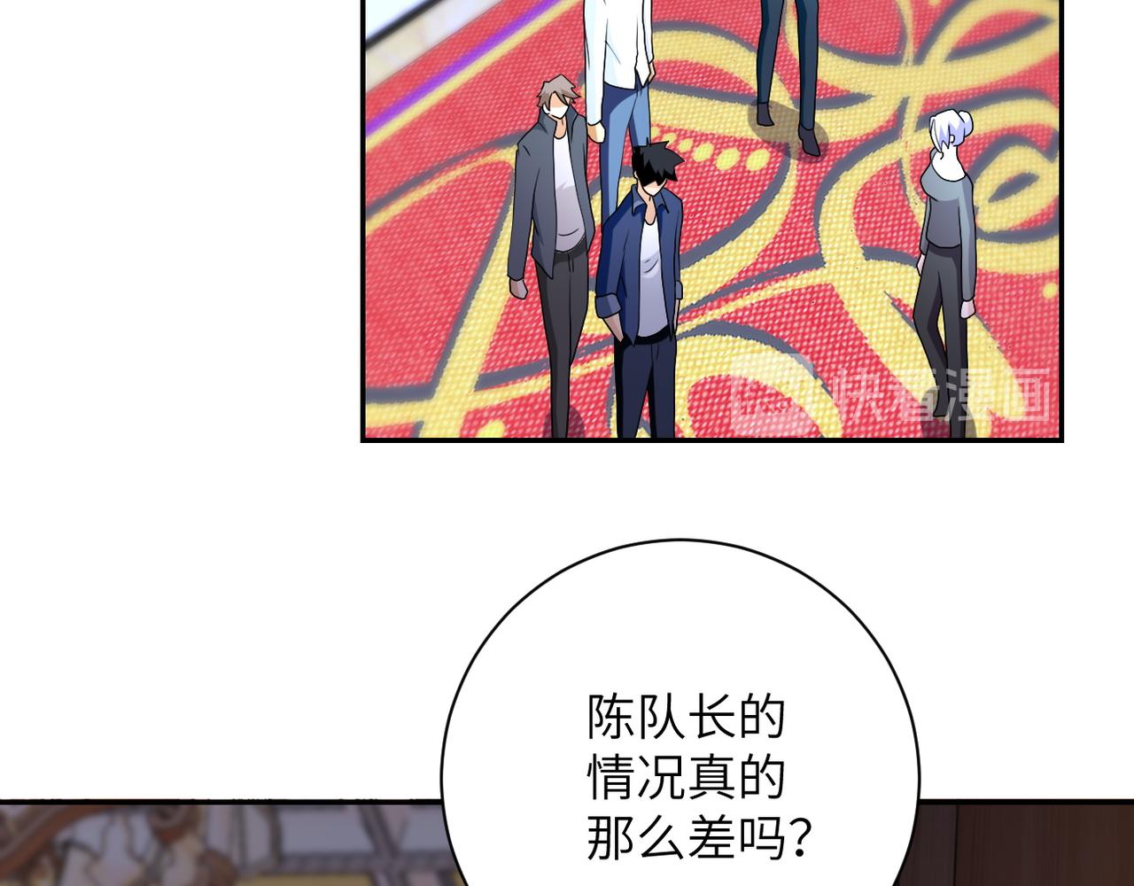 第85话 老兵的尊严108
