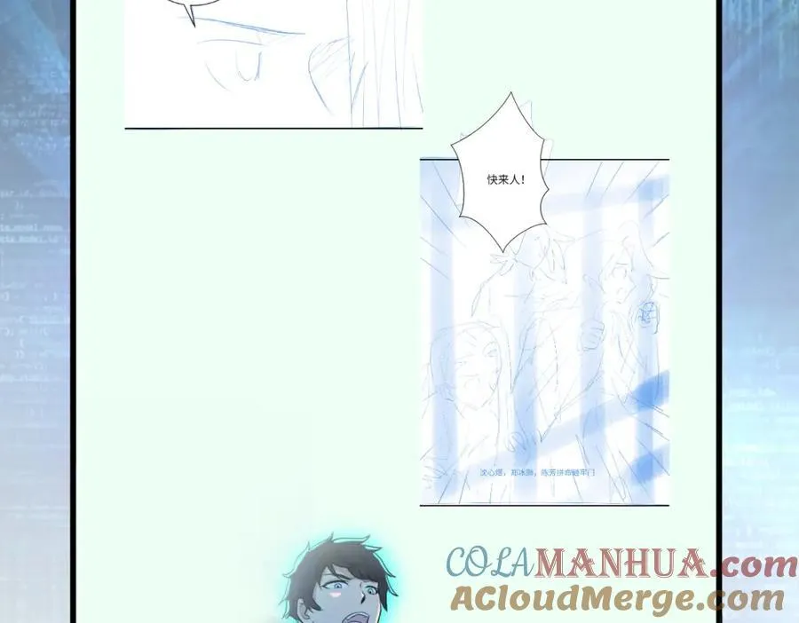 第461话 惩罚66