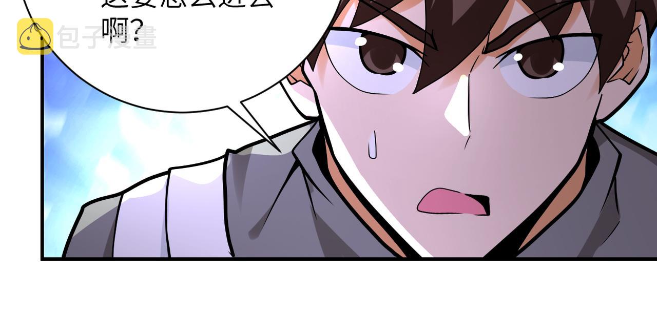 第245话 变异蜂17