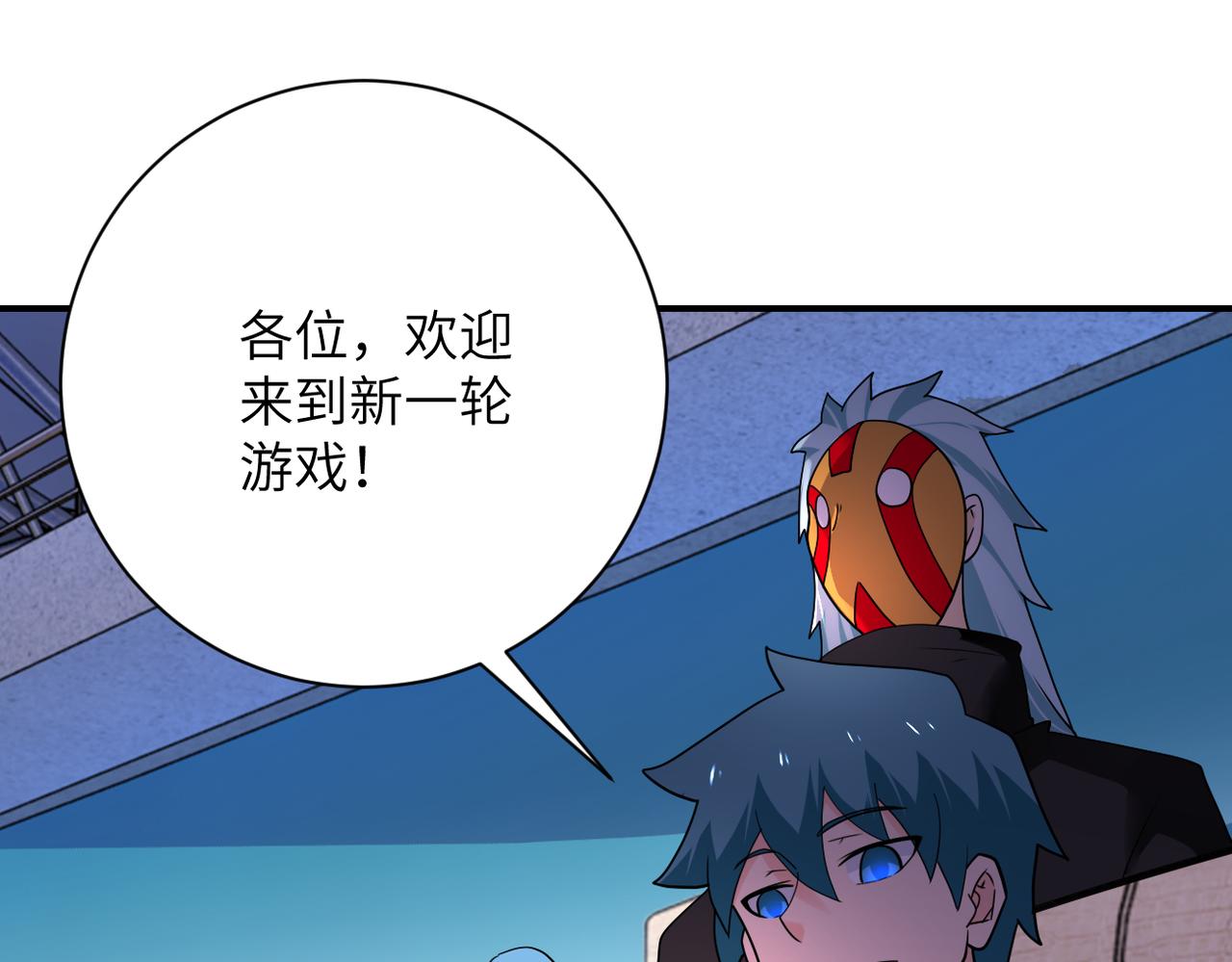 第293话 铁笼游戏41