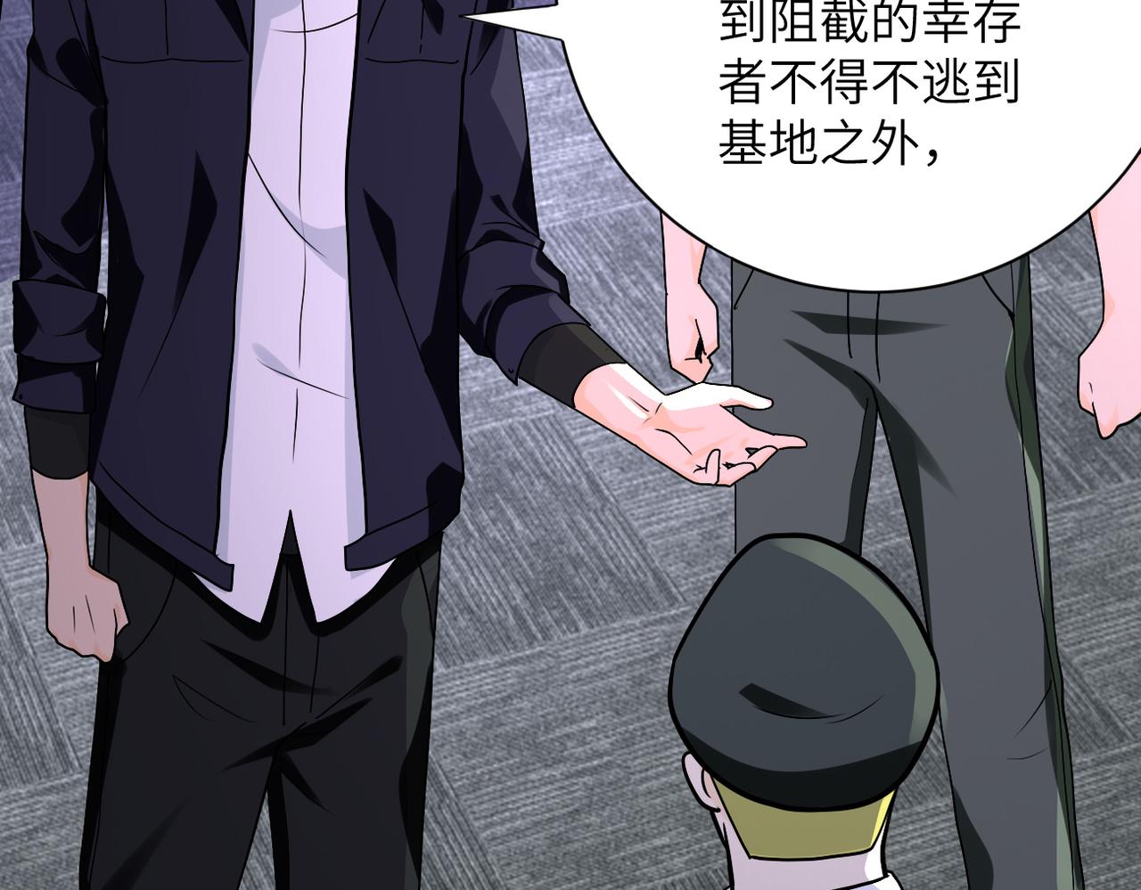 第258话 赵天磊的要求5