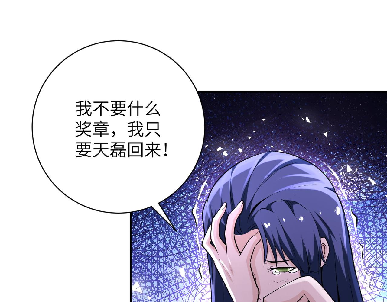 第114话 搜救48
