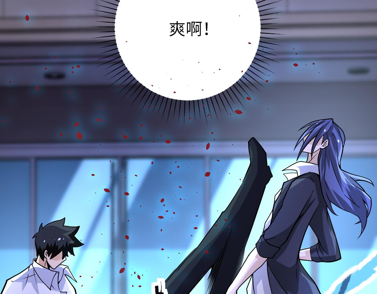 第188话 决裂70