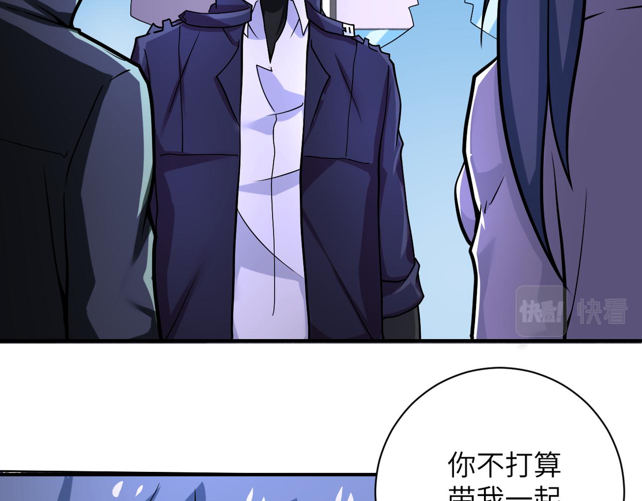 第250话 策略38