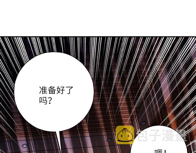 第18话 孵化黑暗166
