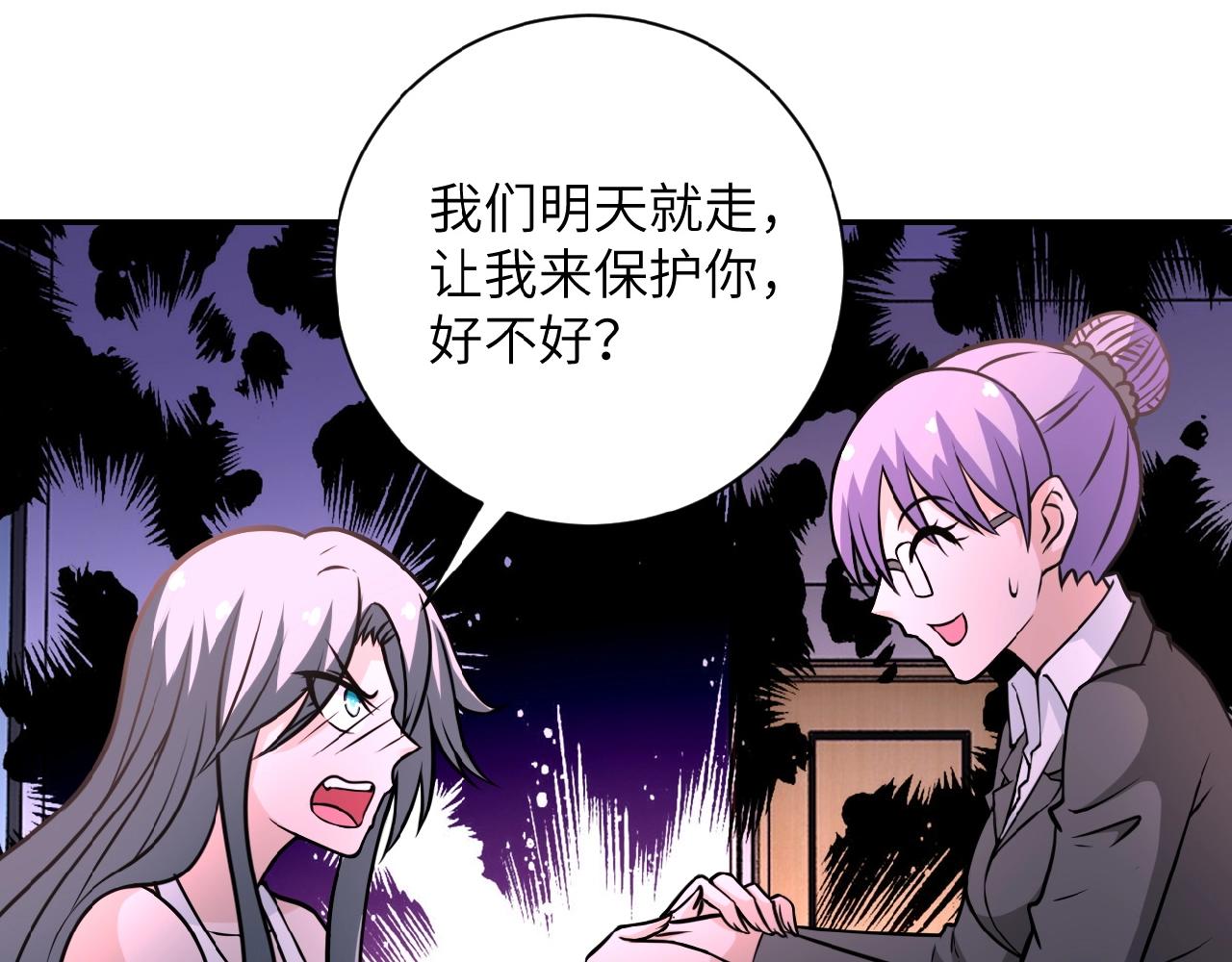 第31话 醉酒13