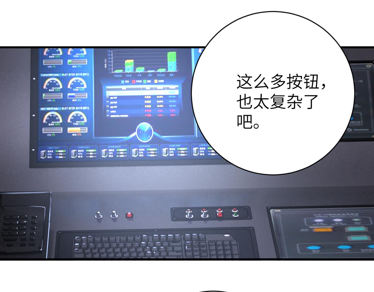 第250话 策略8