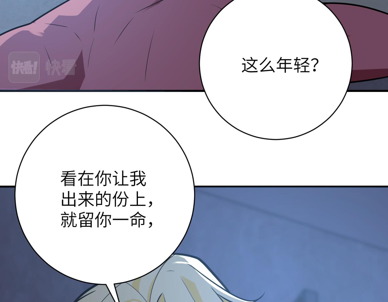 第282话 钥匙36