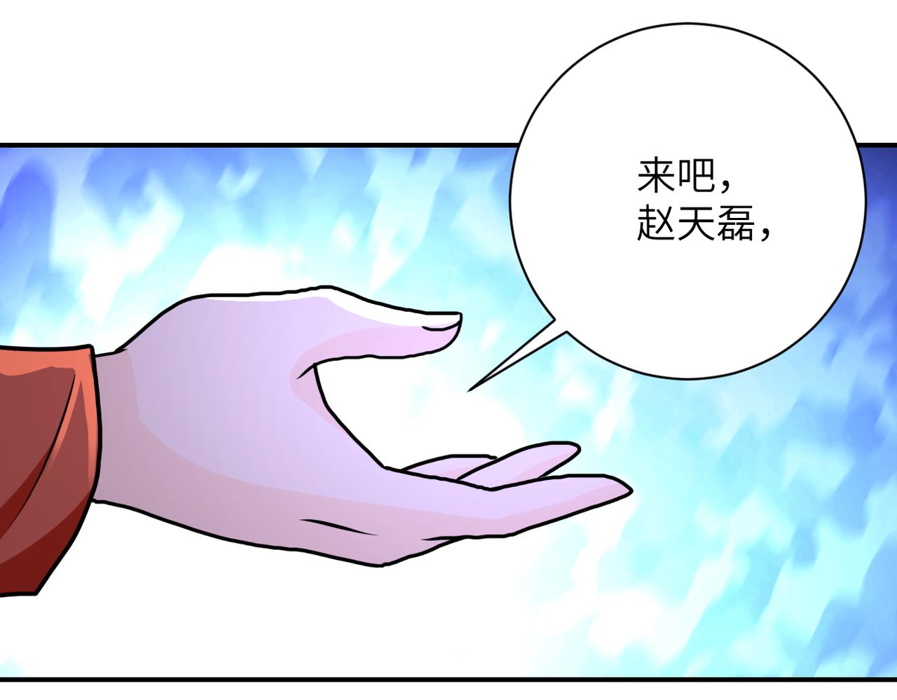 第261话 幕后黑手94