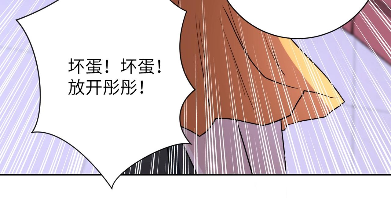 第67话 无可挽回得结局76