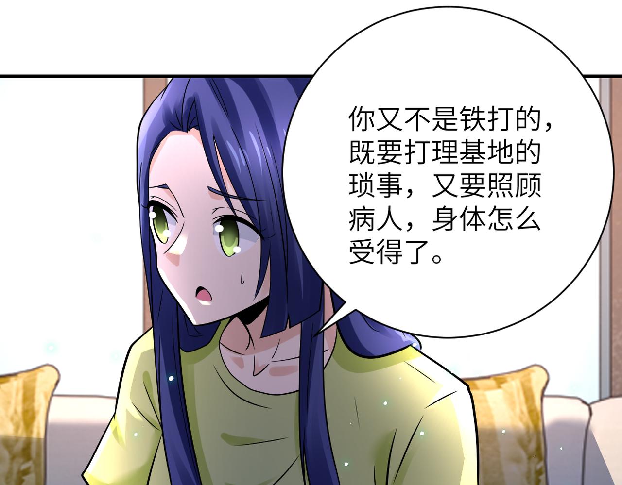 第340话 牺牲47