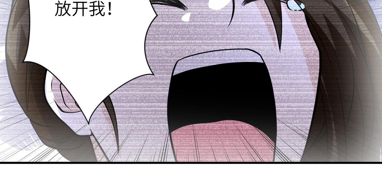 第198话 女老师孙晴70