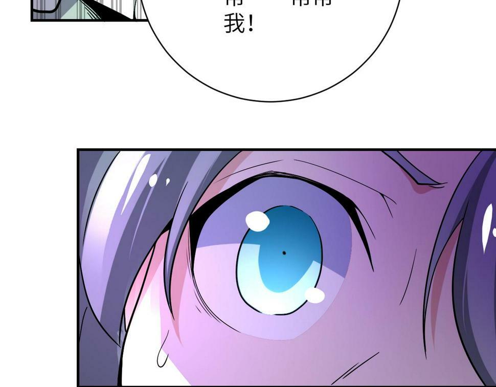 第372话 冰颜发威79