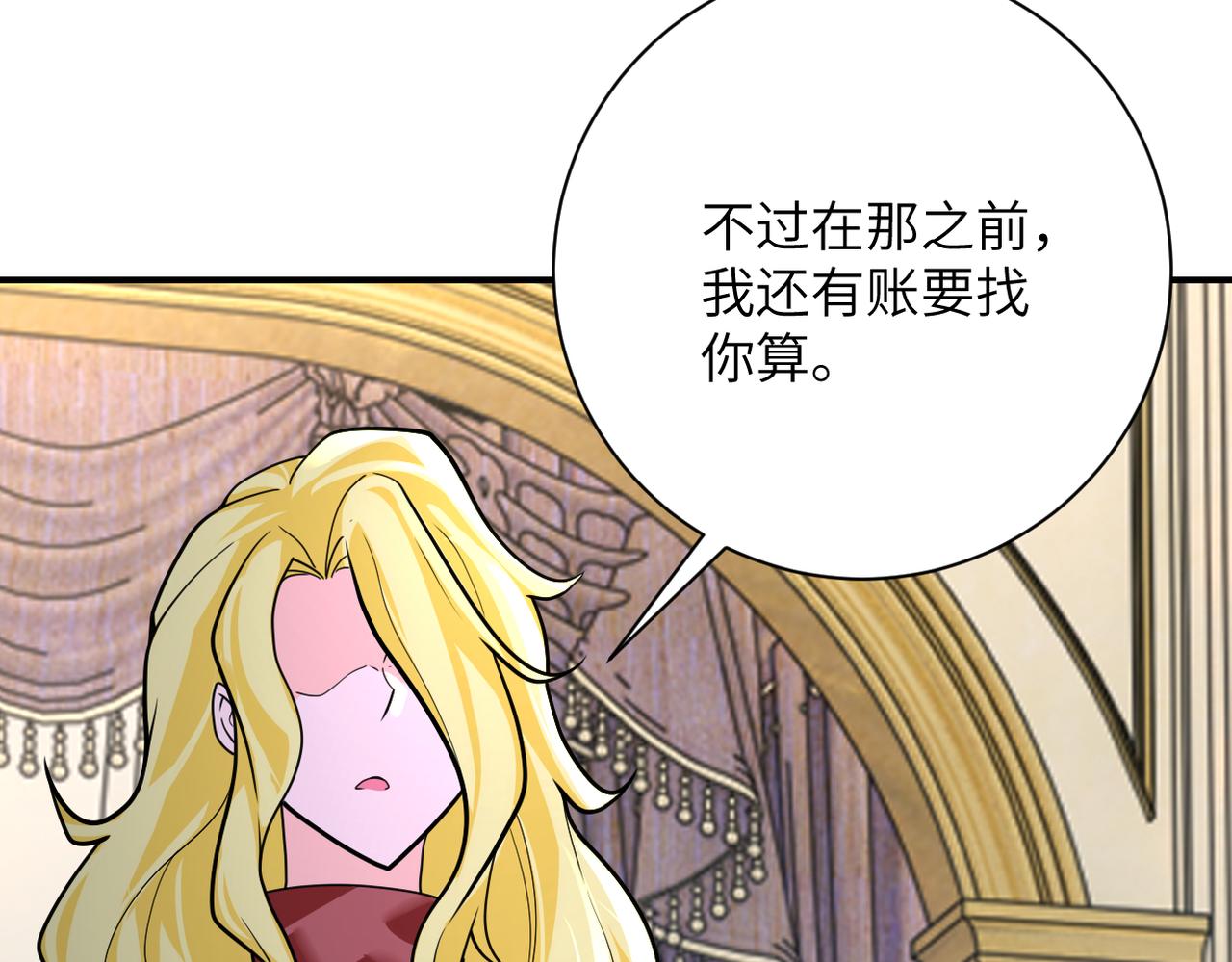 第291话 拔牙酷刑28