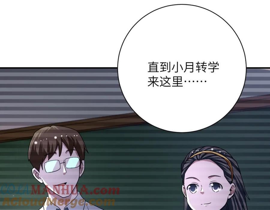 第428话 真相51