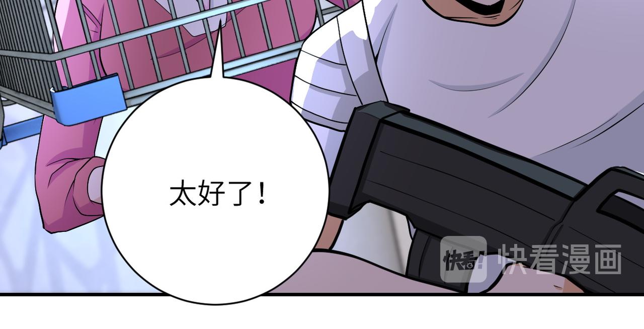 第176话 呼唤你的名字76