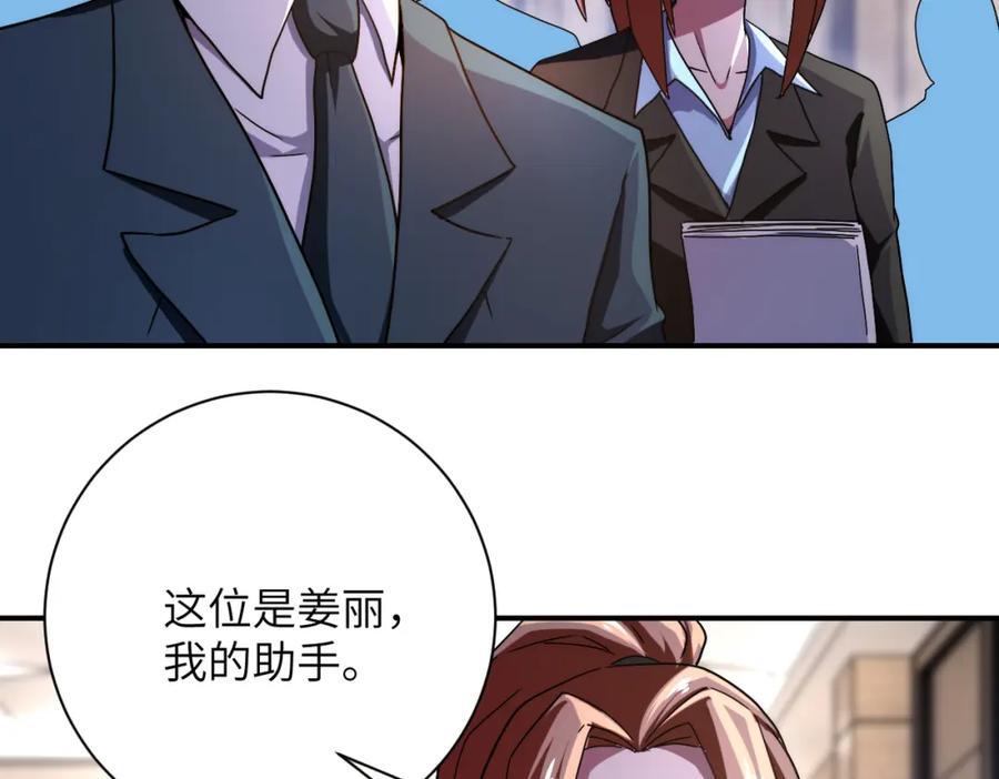第410话 光明之乡4