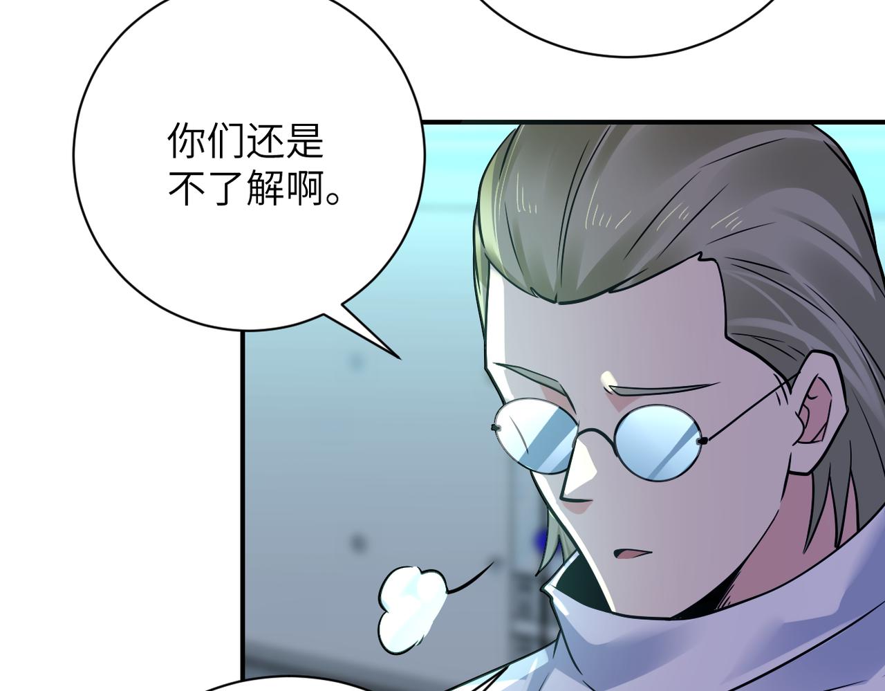 第322话 狂暴丧尸21