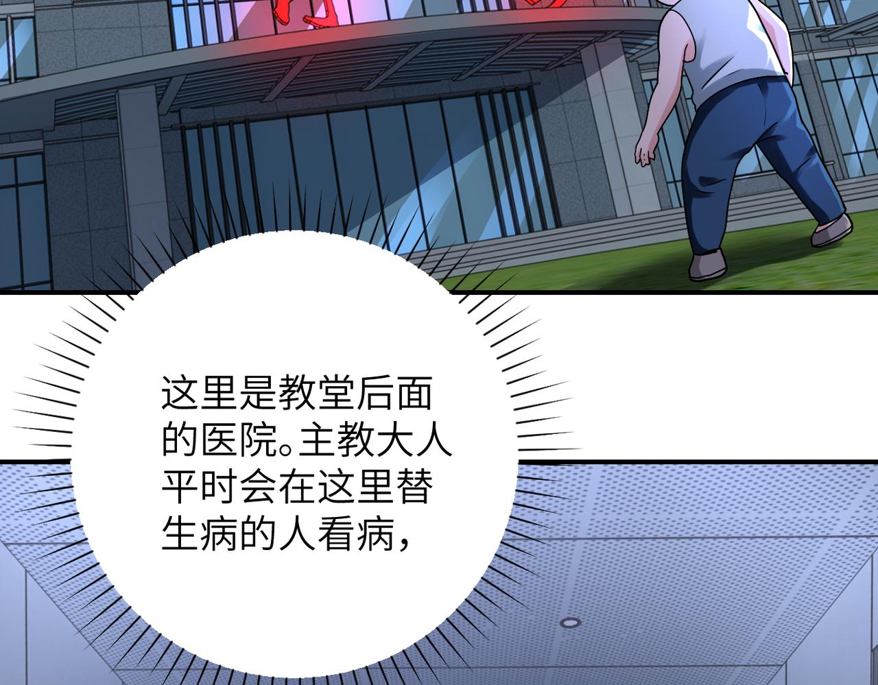 第320话 小弟不见了68