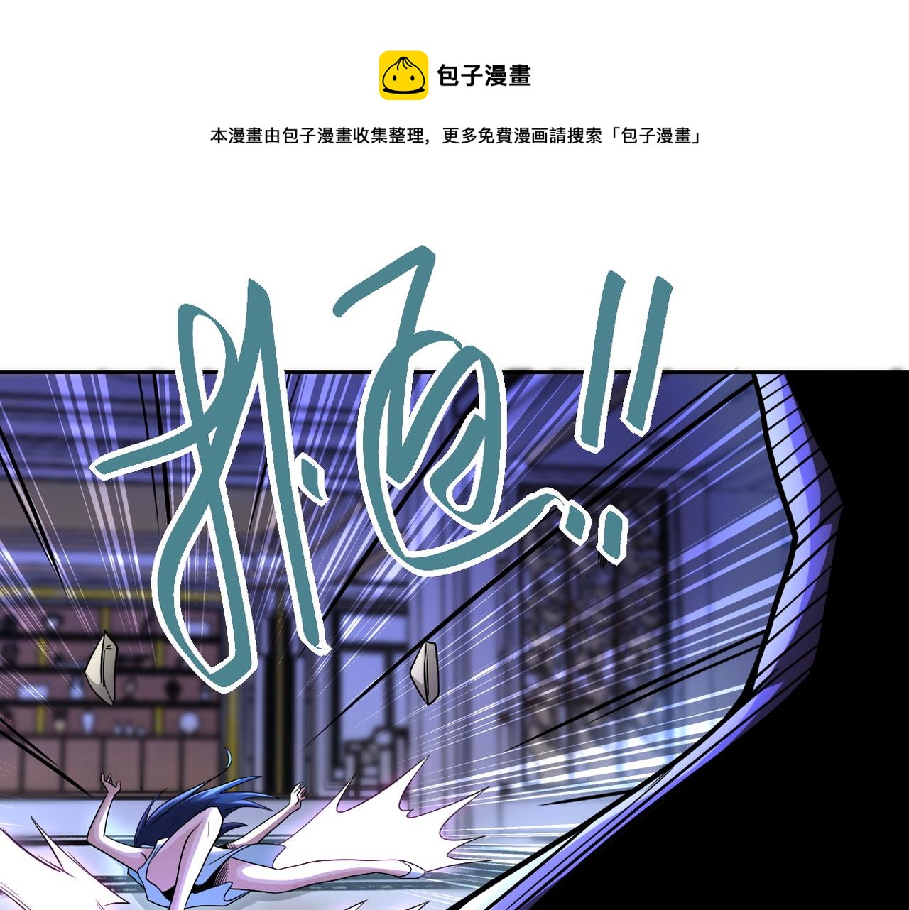 第92话 沈心煜的胜利12